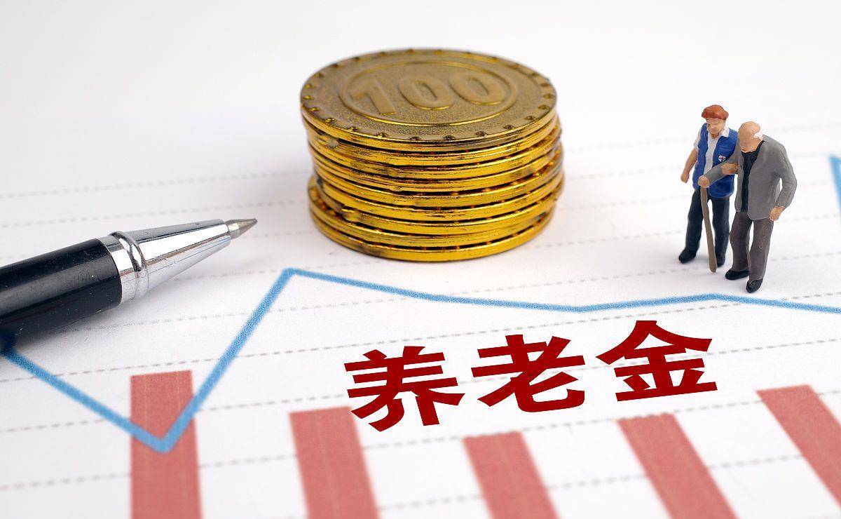 在北京上养老保险 在北京上养老保险怎么查询